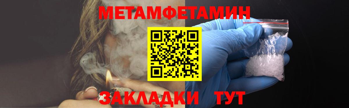 АМФ VHQ  Вход с VPN  Шали 