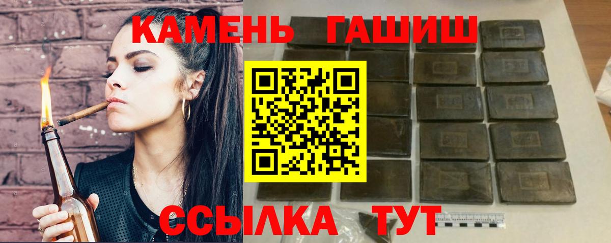 ГАШИШ  ГАШИШ Изолятор  Вход с VPN  Шали 