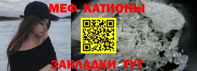 mdpv Наро-Фоминск
