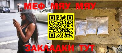 ешки Нальчик