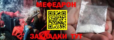 mdpv Наро-Фоминск