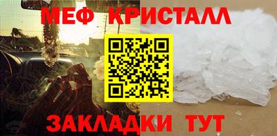 mdpv Наро-Фоминск