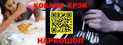 mdpv Наро-Фоминск