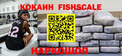 mdpv Наро-Фоминск