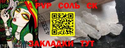 дмт Нарткала