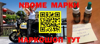 mdpv Наро-Фоминск