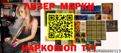 дмт Нарткала