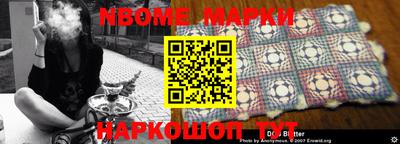 mdpv Наро-Фоминск