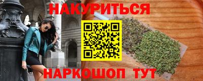 ешки Нальчик