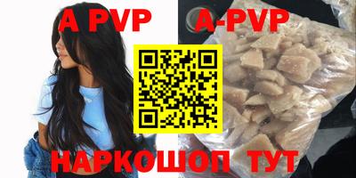 mdpv Наро-Фоминск