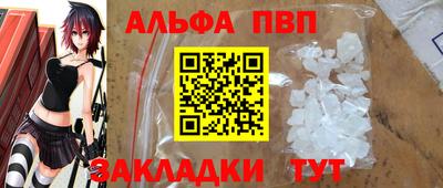 ешки Нальчик