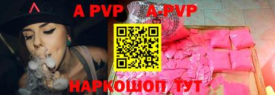 mdpv Наро-Фоминск
