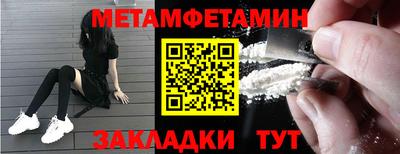 mdpv Наро-Фоминск