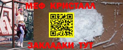 ешки Нальчик