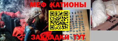mdpv Наро-Фоминск