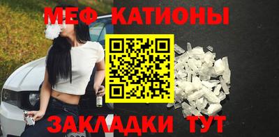mdpv Наро-Фоминск