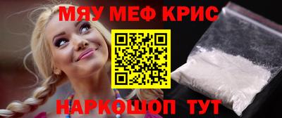 ешки Нальчик