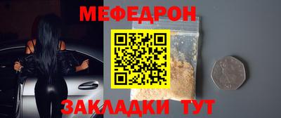 mdpv Наро-Фоминск
