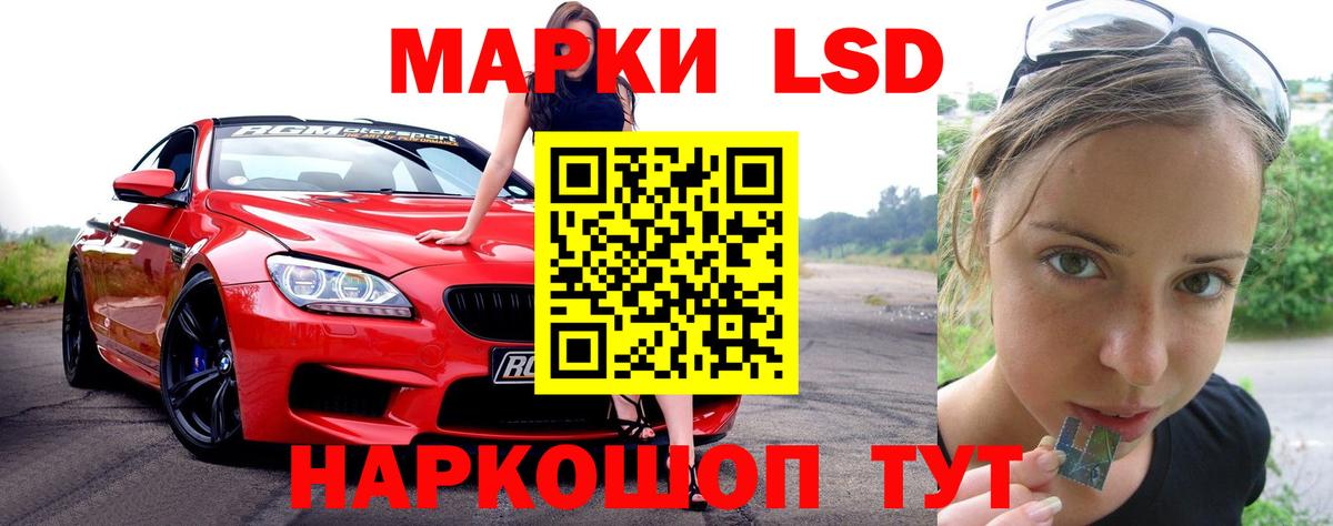 ЛСД экстази  ЛСД экстази ecstasy  Шали  Вход с VPN  Лсд 25 экстази ecstasy 
