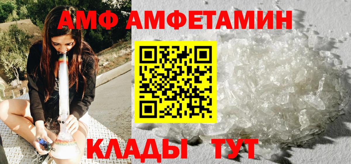Шали  Первитин Methamphetamine  Первитин Methamphetamine  Вход с VPN 