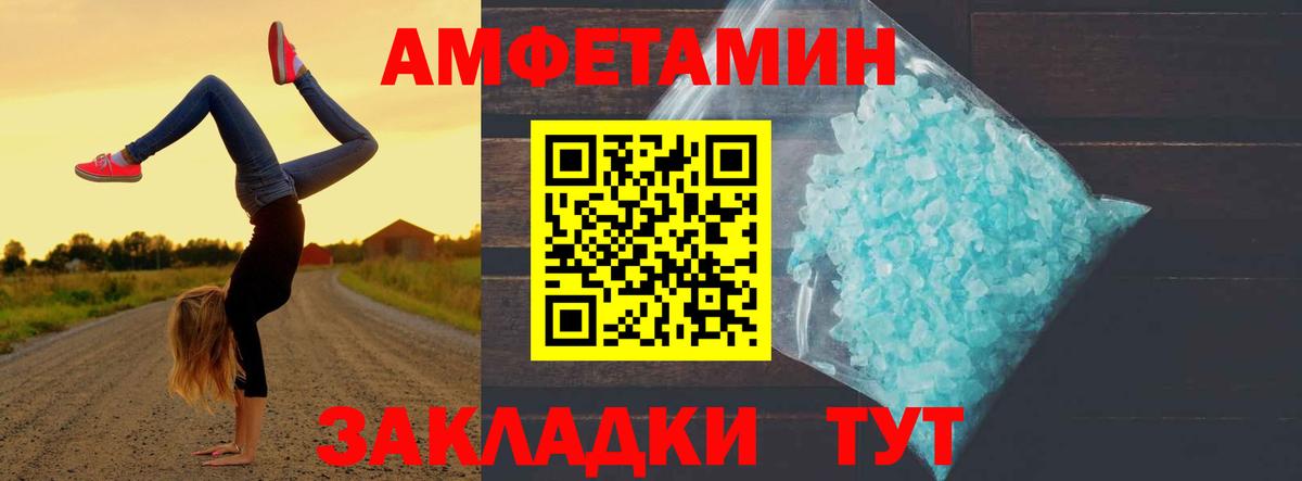 Метамфетамин Декстрометамфетамин 99.9% Шали